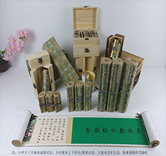 泽州胡也佛金瓶梅秘戏图3卷-小中大三版